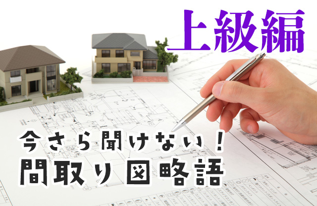 家事や洗濯を効率良く行なえる機能的な家事室・ユーティリティ・洗濯機・洗面所収納『ラクエル』南海プライウッド - Powered by イプロス