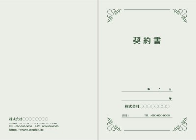 すぐに使える会計報告書・収支報告書テンプレート Excel・エクセル 無料・登録不要ビズ研