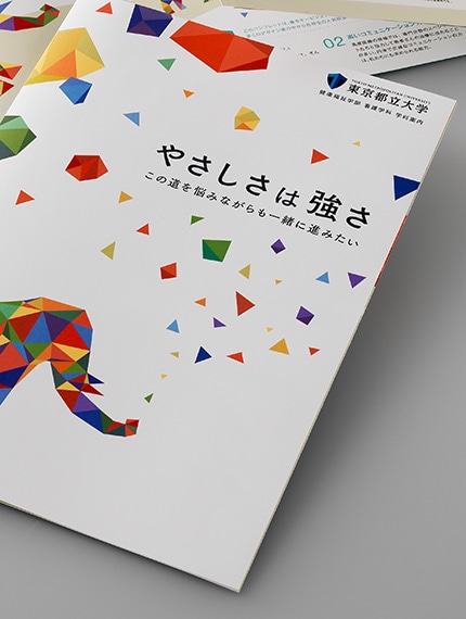 会社案内作り方 タイプ・形状スタイル 会社案内 パンフレット専科