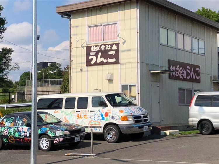 おもしろい部材・工具の名前 ～２回目～