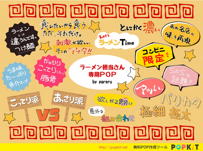 パン屋さんのPOP！ご依頼ありがとうございます。 POP御所望の方はDMかココナラから。手書きpop手描きpop手書き文字手描き文字てがきもじpopライターポップライター売り場作り売りpopコンビニpopココナラcoconalaココナラで出品中現役