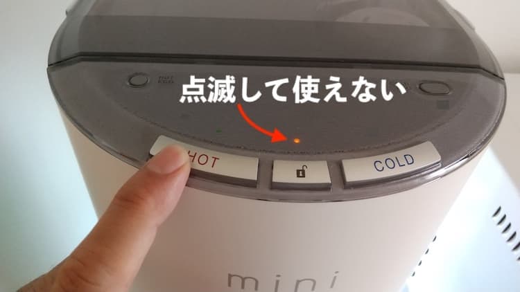 フレシャスの選ぶべき理由を口コミ・評判から徹底解説 - ウォーターサーバーjp