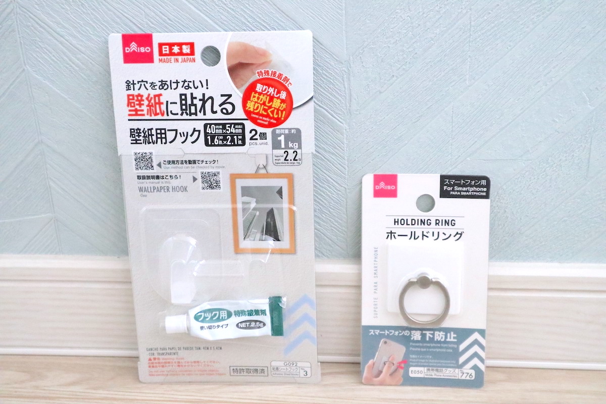 プルームテックの収納にピッタリ！イノマタ化学「リモコンスタンド02」New！収納教える．コム