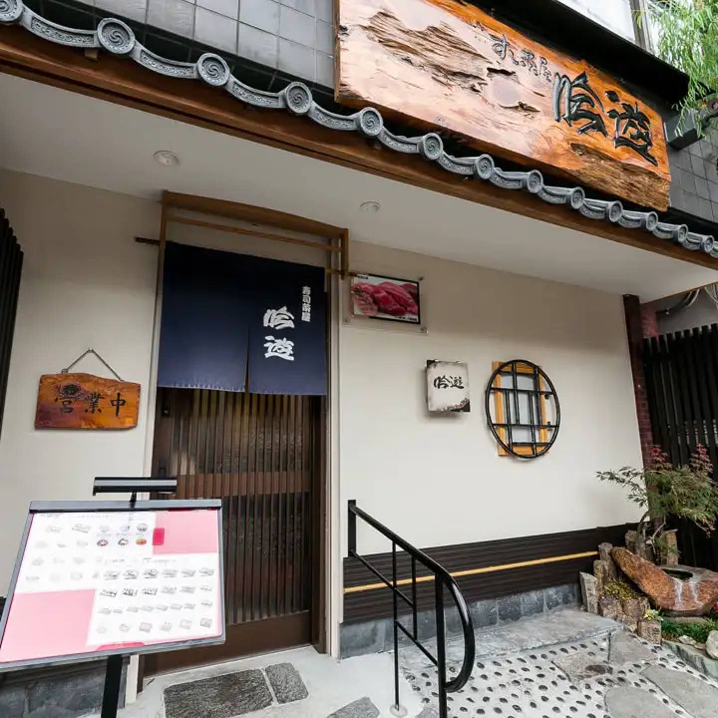 箱根吟遊の宿泊予約なら るるぶトラベル 料金・宿泊プランも