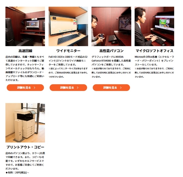 コピースペースまつなが ひでとし