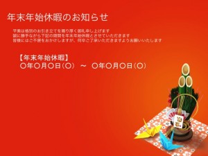 中古車を売るためのプライスボード集客支援ツール「エアプラスタート AIRPRA START」