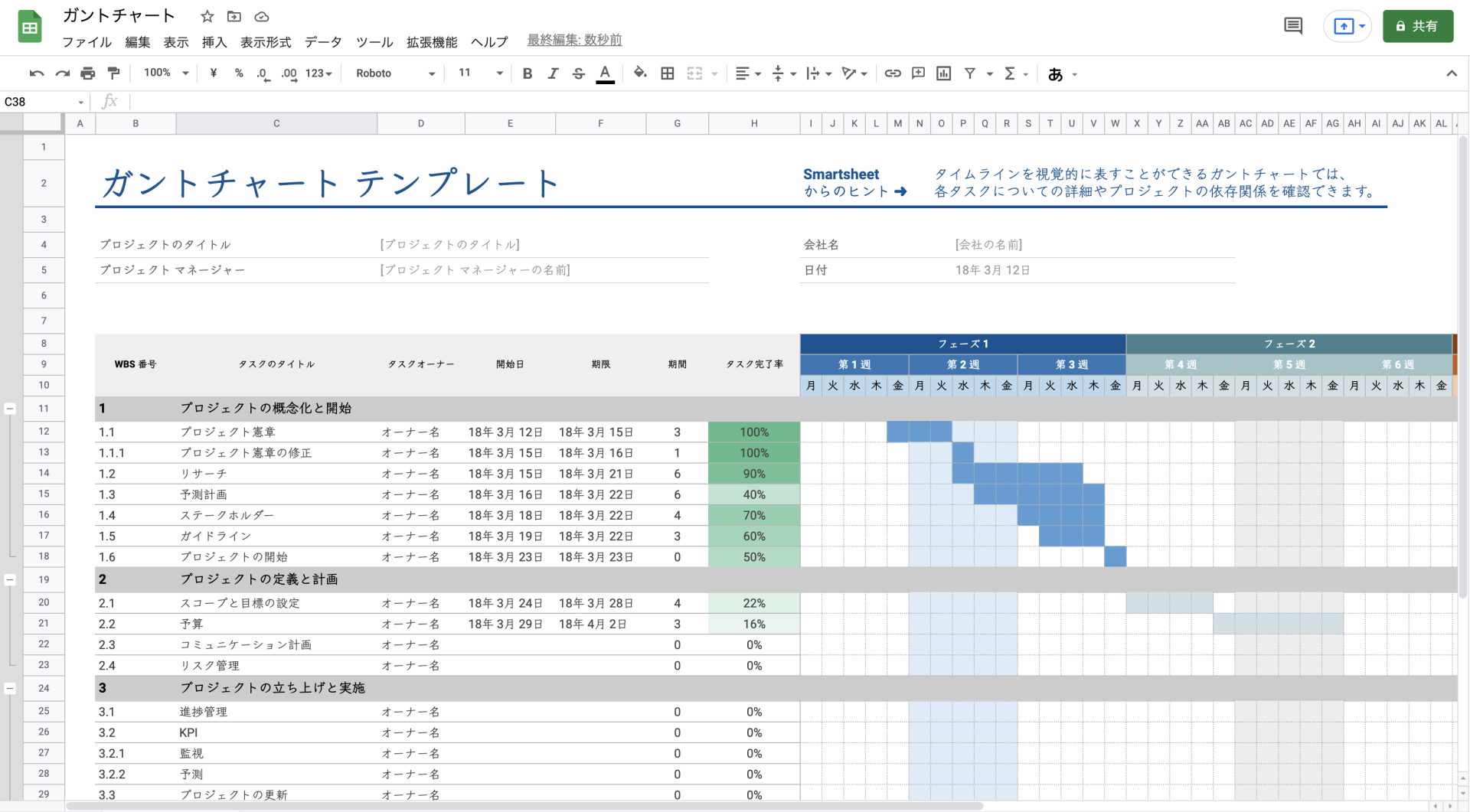 年と月の入力で切り替わる万年カレンダーを作成する GスプレッドシートGoogleスプレッドシート 完全攻略