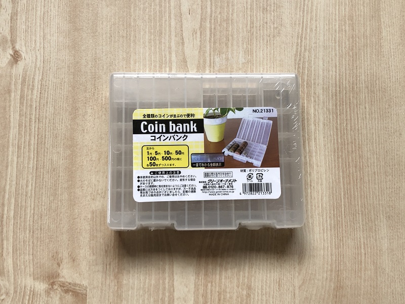 ダイソー購入品：ミニコインケースとカラビナでお金を便利に収納