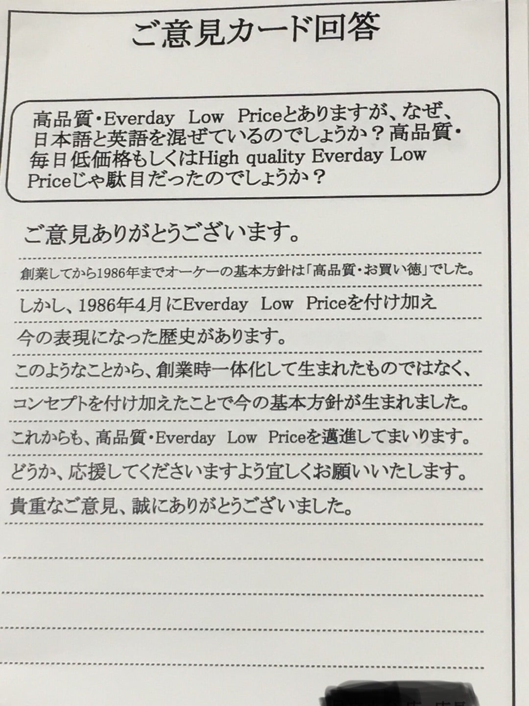 本日限定価格！YAMAHA エレクトーン 株式会社オクターヴ新品鍵盤楽器・管弦楽器、中古鍵盤楽器・管弦楽器、楽譜・音楽関連の書籍販売、無理なく楽しくノビノビレッスンできる『ヤマハ 音楽教室・英語教室』