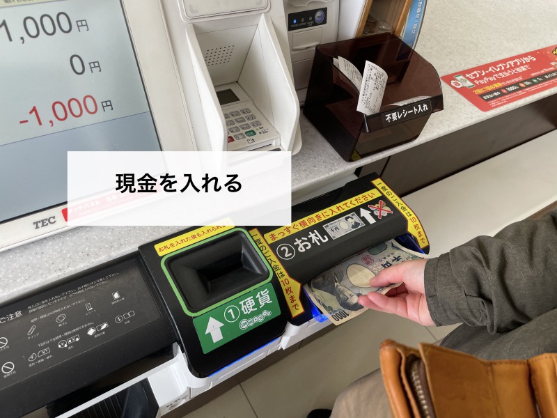 潜入取材！コンビニのしごと 職場体験・見学会＠セブン‐イレブンにいがたアクティ部新潟県 女性・高齢者等新規就業促進サイト