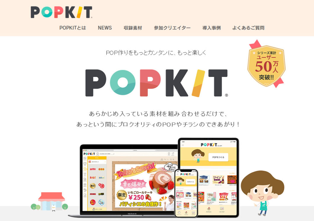 チラシ作成やフライヤー制作が無料！AI搭載のデザイン作成アプリでおしゃれに簡単ビラ製作・印刷Canva キャンバ