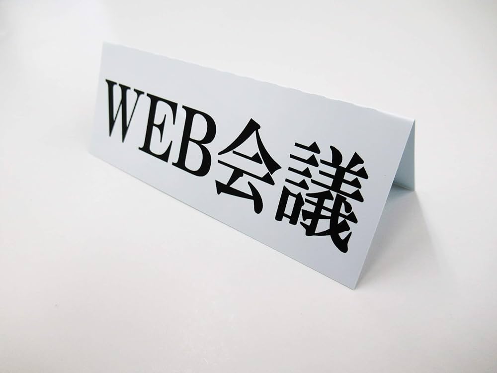 楽天市場 卓上看板 机上看板 オリジナル看板製作 業務看板 店舗看板 事務所看板 スクール看板 ネームプレート 案内板 : 最新トレンド靴 SHARE