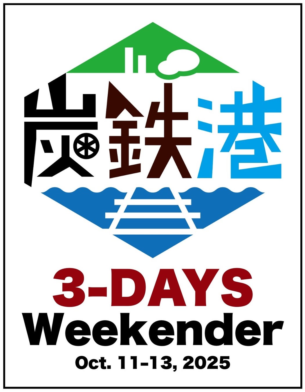 高校生のための政治・経済 行政の肥大化～政官財の癒着・天下り問題～ 46
