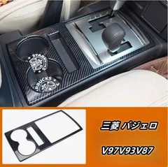 に適し三菱 パジェロ V93 V95 V97 V98 カードアインナーパネルカバー ドア保護カバ