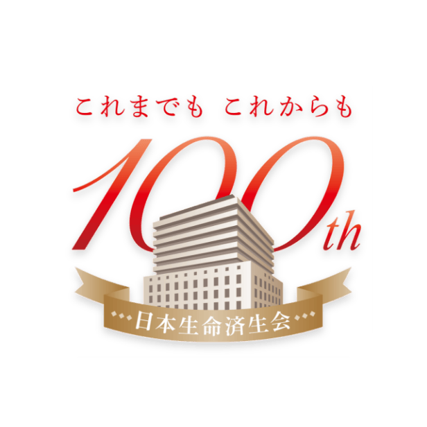 日本生命保険相互会社新卒・キャリア採用サイト