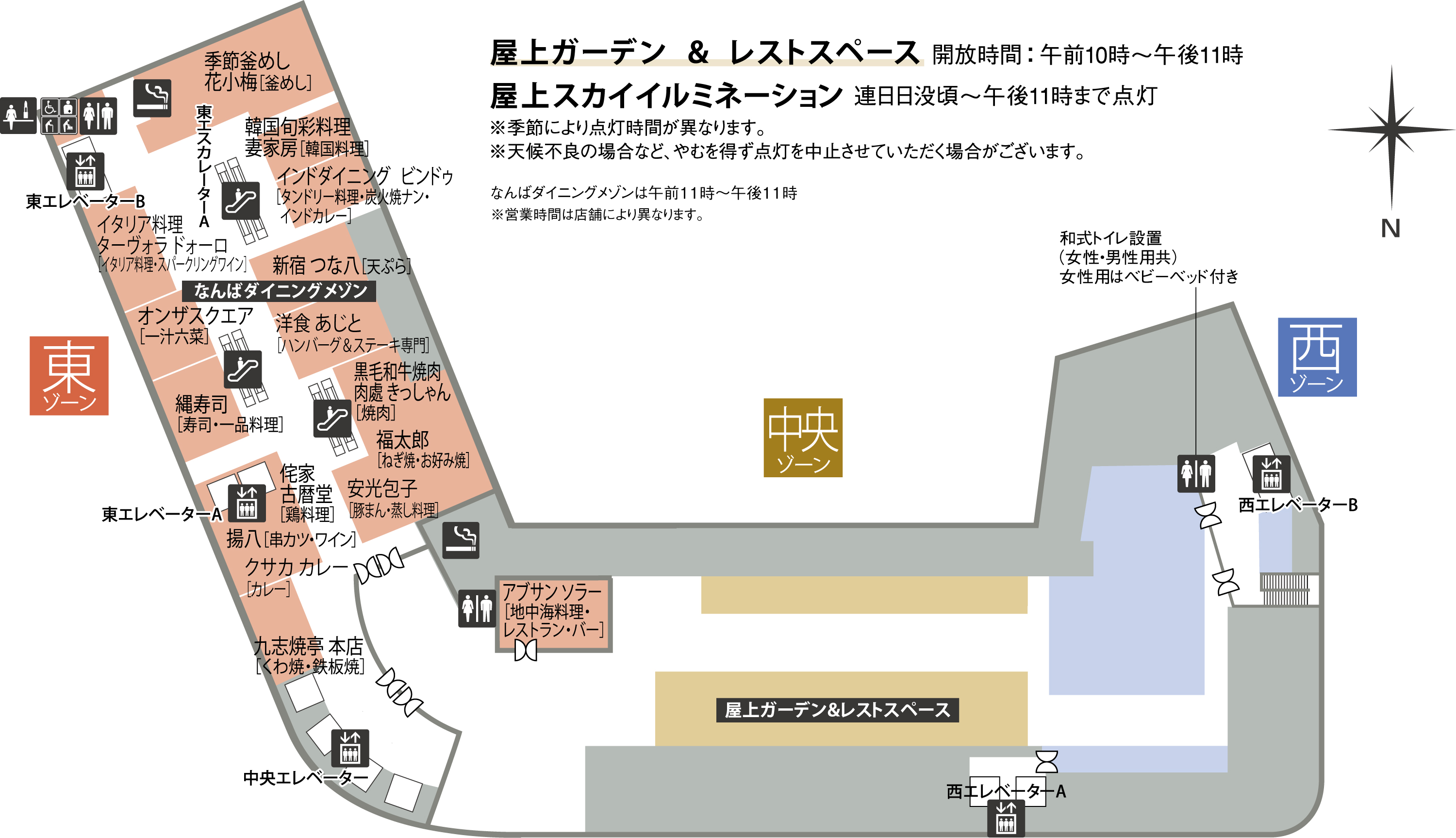 愛が感じられない、大阪高島屋 2階婦人靴 ソロデッセと「細ウィズ」コーナー※続報あり : わたしの図書館