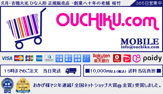 五月人形 久月 すこやか 若大将取付ケース オルゴール付き ガラスケース飾り GOQ-T537102 子供大将ケース飾り 人形の久月 五月人形 久月家紋「子供大将」武者人形 ガラスケース 飾り T537102 コンパクト おしゃれ桜竹オンラインショップ楽天市場店