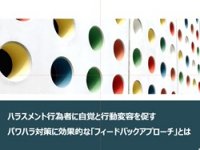 ビジネス文書テンプレート記事一覧ツギノジダイ