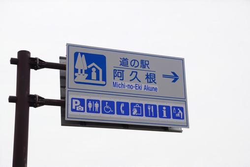 駅看板 - 駅看板 - 駅広告 - 交通広告・屋外広告の情報サイト 交通広告ナビ