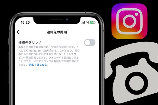 PC版のインスタグラムでできること・利用方法・注意点