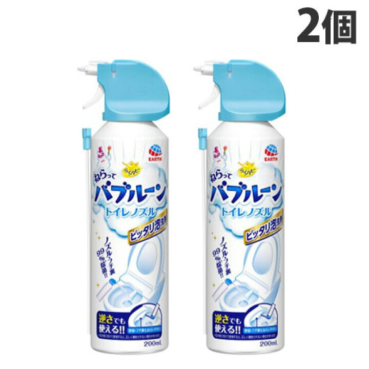 トイレの神様公認!? ウタマロクリーナーで輝くトイレにする方法!ママのおそうじ術