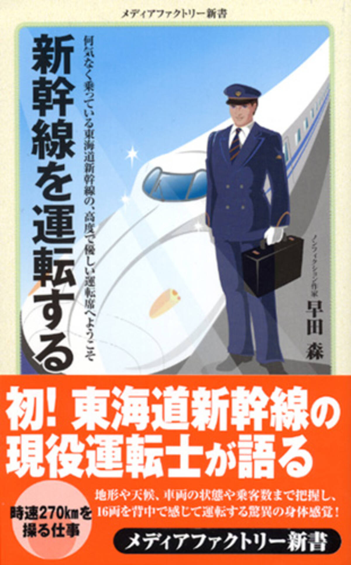 Amazon.co.jp: しごとへの道1: パン職人 新幹線運転士 研究者 : 鈴木のりたけ: 本