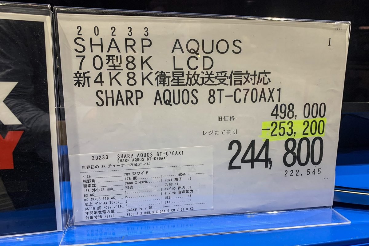 追記あり！コストコプライスカードの秘密って知ってる？見方を徹底解説！ コストコaoのコストコガイドブログ