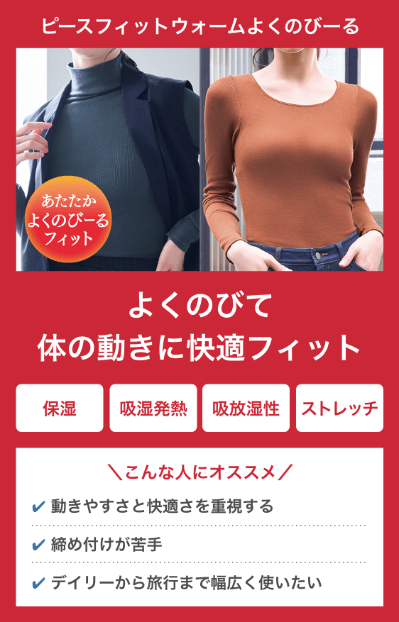 激似 イオンに「エアリズム」そっくりなシャツが売ってた → 何がどう違うのか着比べてみたロケットニュース24