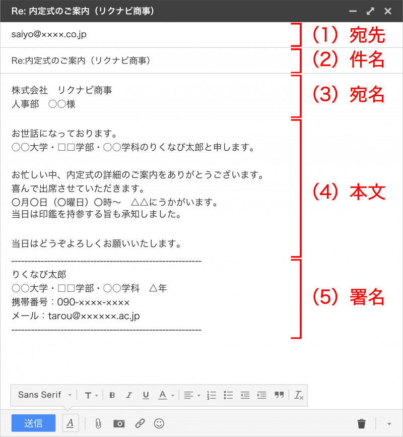 営業お断りメールの例文集円滑なビジネス関係を維持する方法お役立ち情報Sales Marker セールスマーカー
