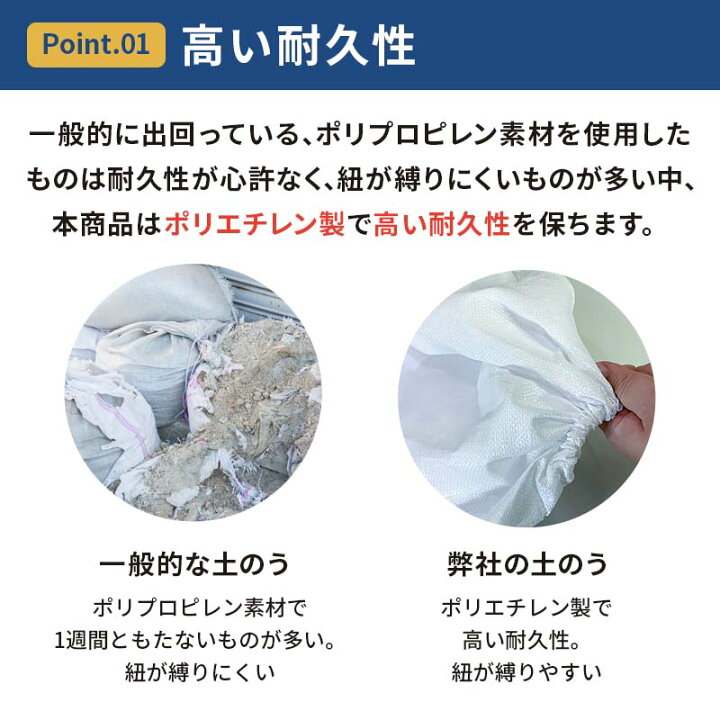 土のうの作り方広島市公式ウェブサイト