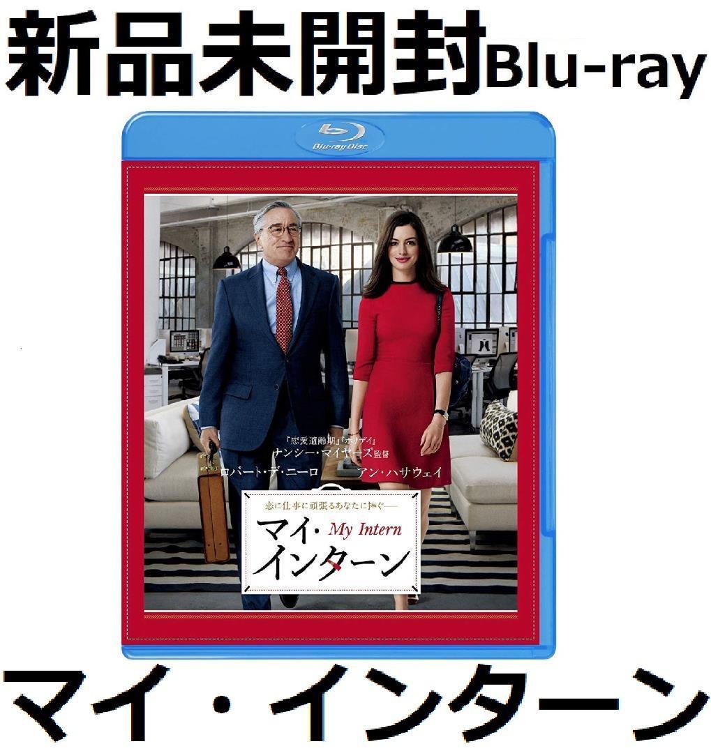 映画「マイ・インターン」レビューケロねっこBlog