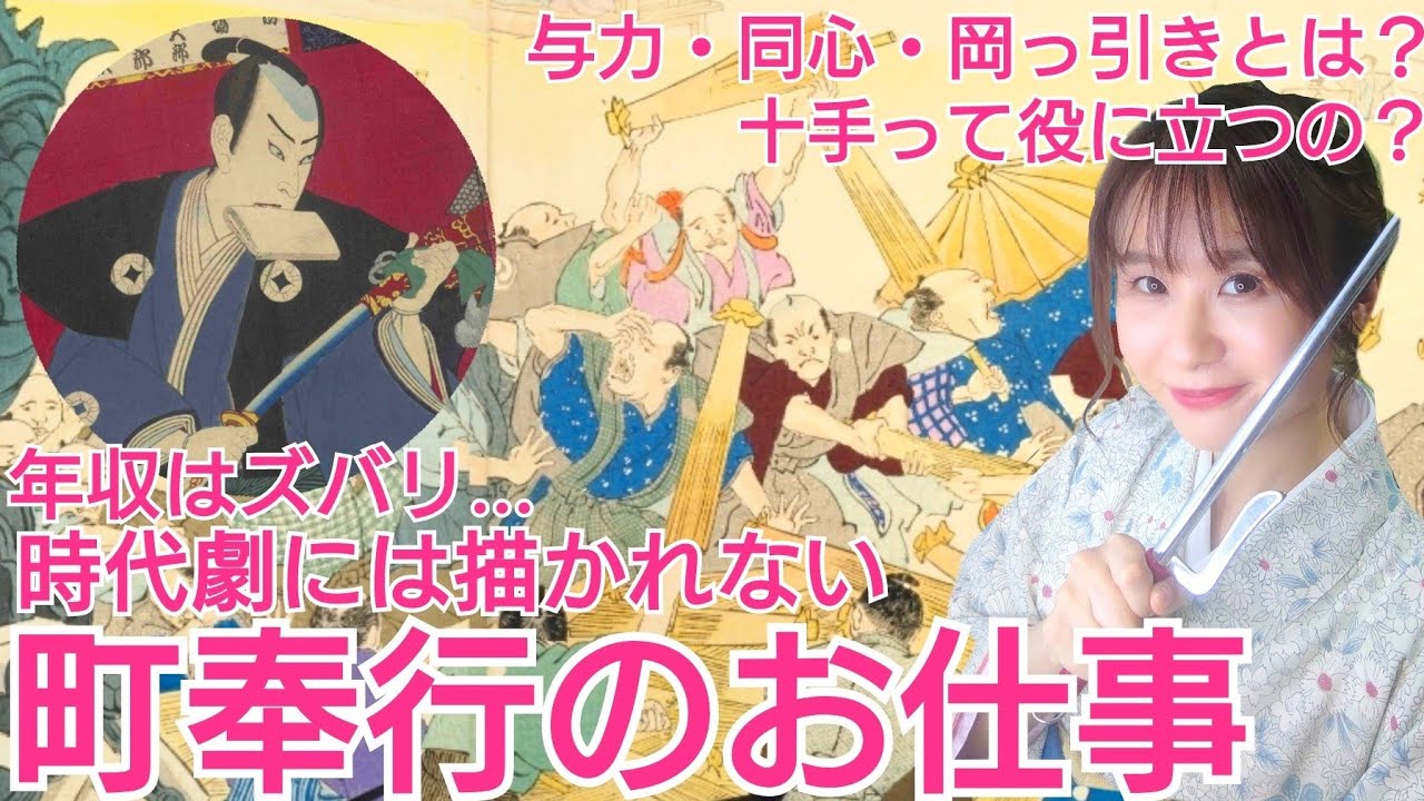 d1231 コレクター放出品 時代物 武具 十手 検:兜割 同心 岡っ引き 鉄刀