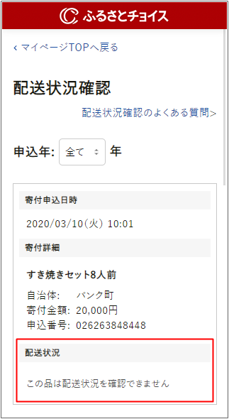81-17越後みそ 1kg×5個 81-11 隔月6回お届け コシヒカリ