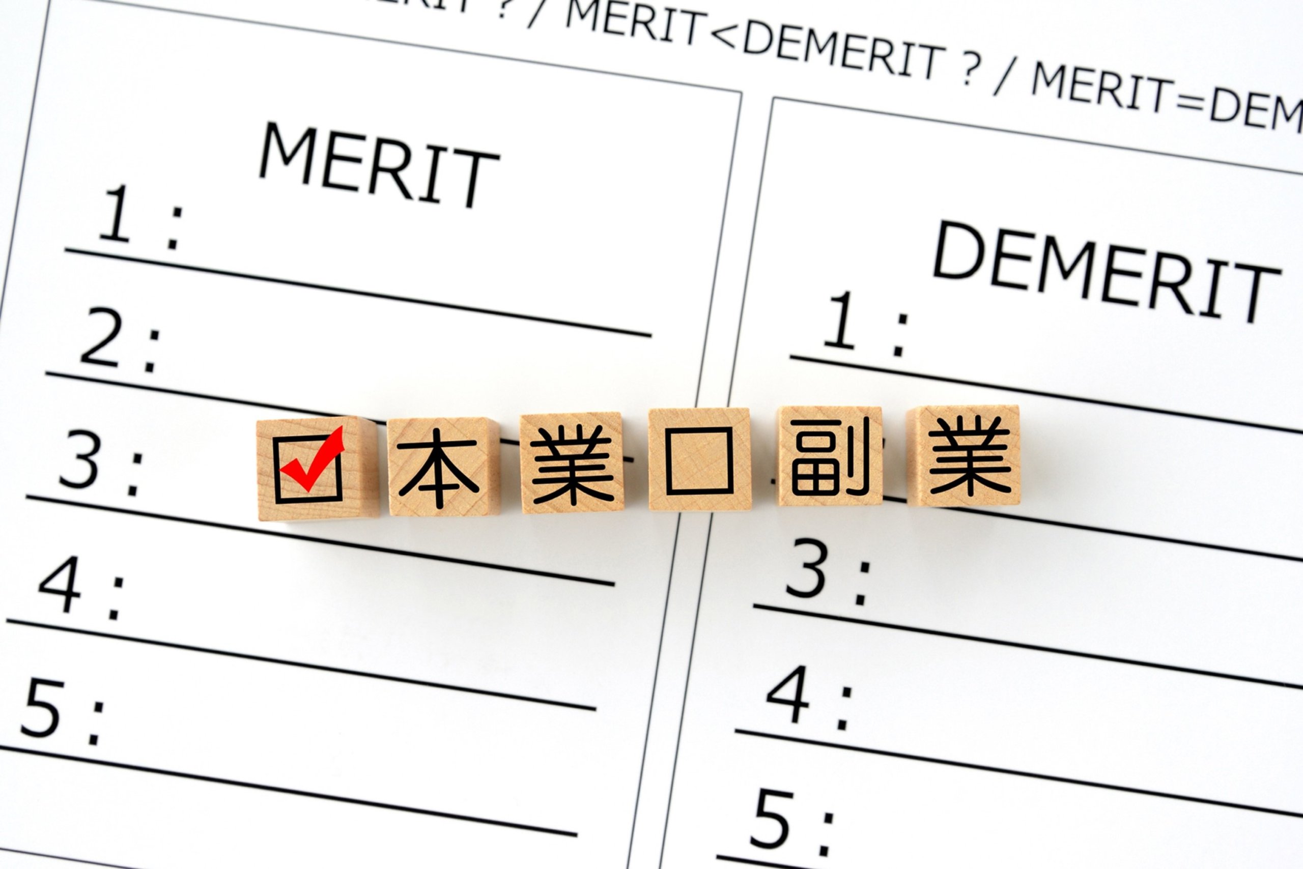 お金以外」の仕事の対価アゴラ 言論プラットフォーム