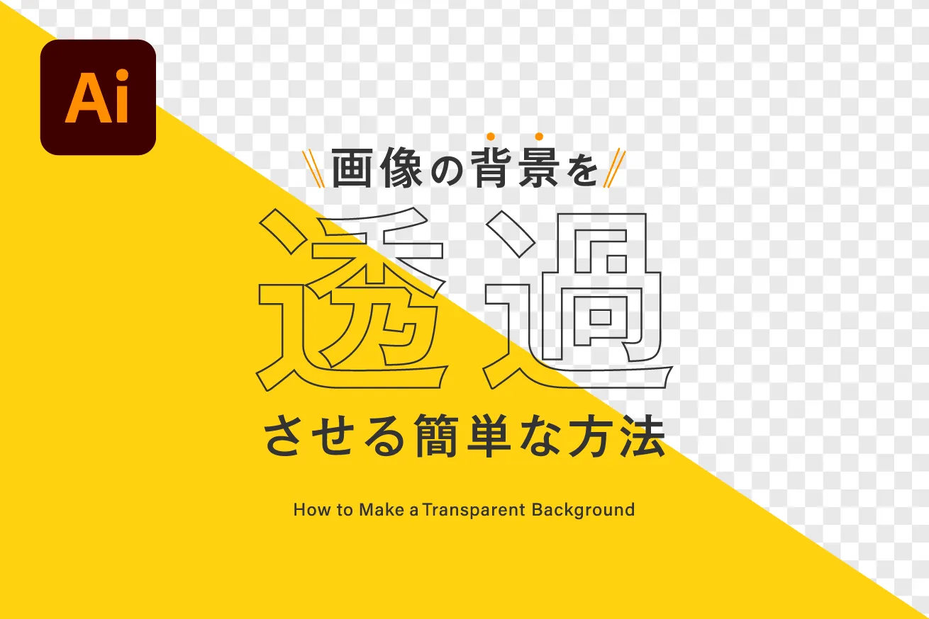 miserarenai4ロケットニュース24