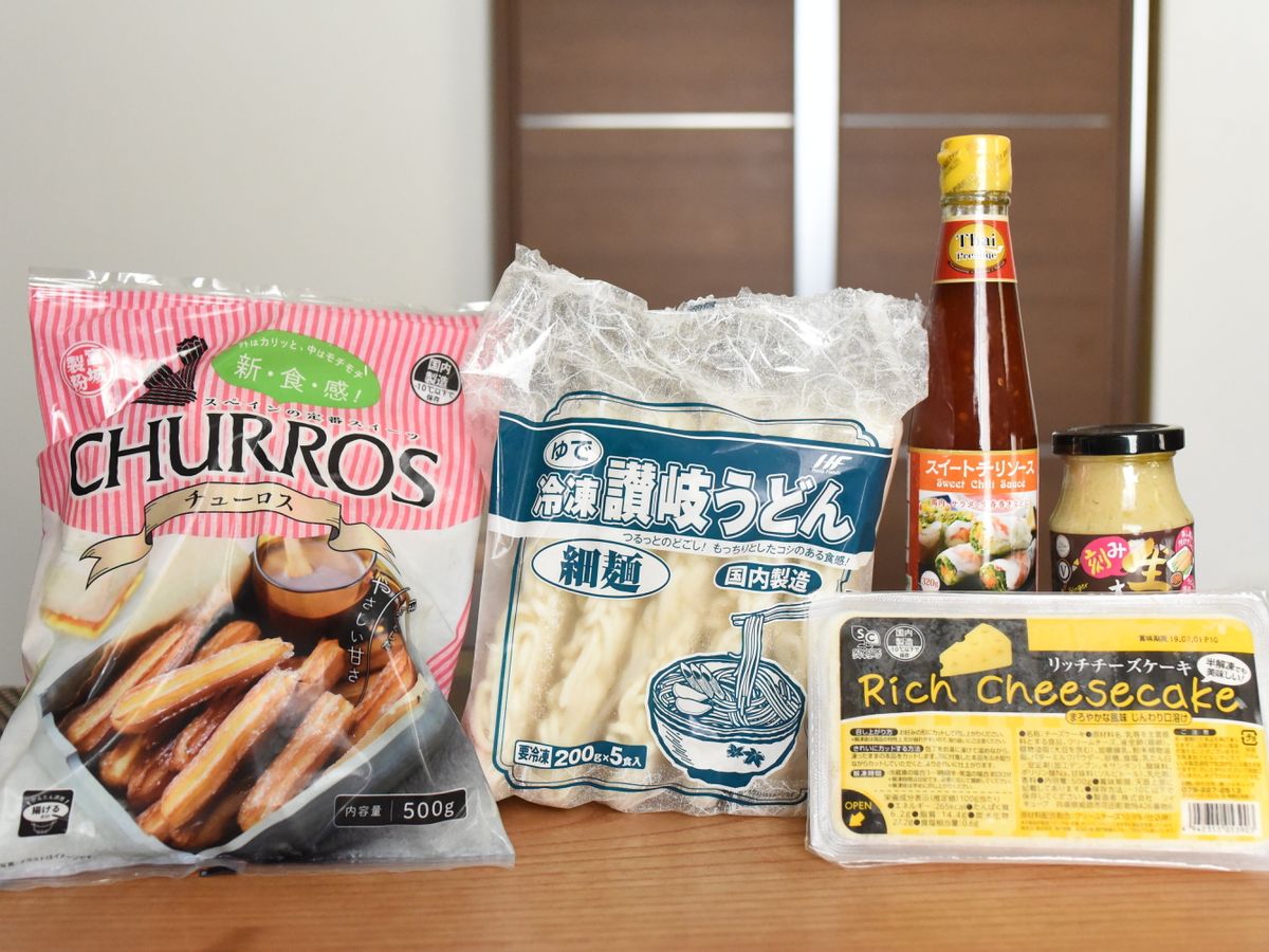 業務スーパー 2024年上半期買ってよかったランキングBEST20！第5位から第1位 ありママchannel- エキスパート -Yahoo!ニュース