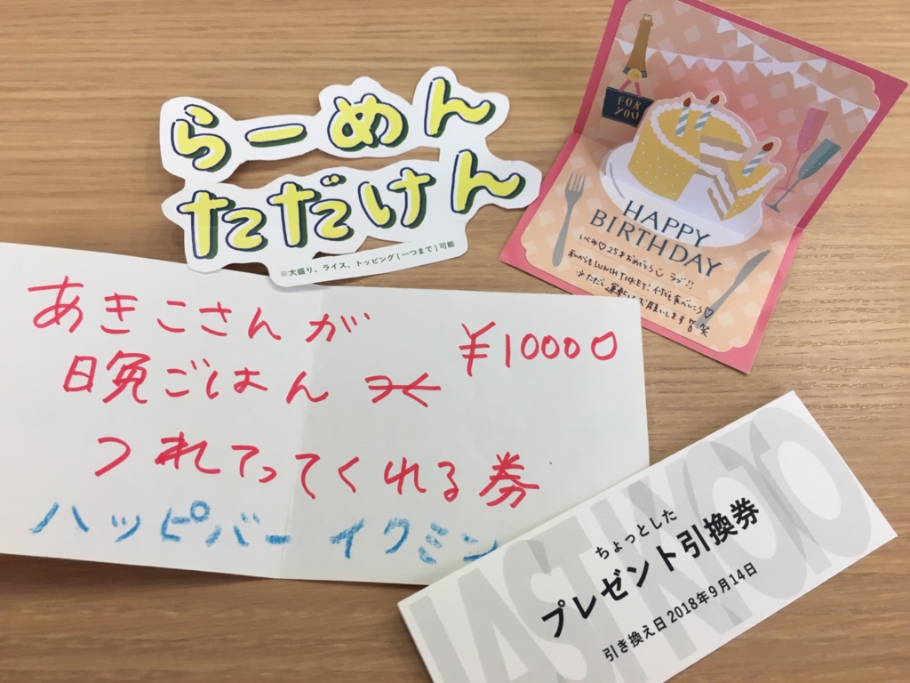 次の土日にとりいれたい理想の生活週末野心のNEXTWEEKEND