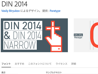 商用利用可 日本語のWebフォントまとめ！使用時の注意点も紹介 - デザインバウム