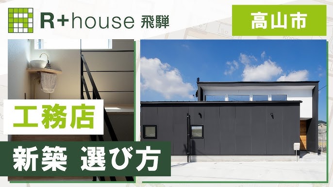日下部建設 株公式 ぎふ建設人材育成リーディング企業認定制度
