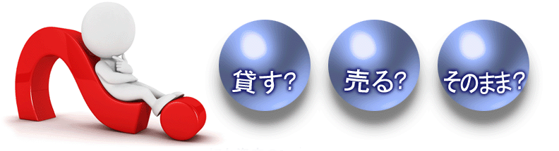 海外転勤が決まったらどんな準備が必要？ 家族は連れていくべき？転職Hacks