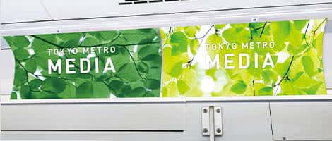 東京メトロ全線の車内メトロビジョン「美人のヒミツ！」に吉野北人が出演!!NEWSEXILE TRIBE mobile