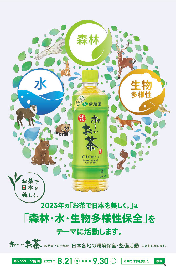 おーいお茶のロゴを書いてみる😊, 大谷翔平の42-42達成記念！,書道 書道動画 書道好き 伊藤園 おーいお茶 書道部 書道作品 ロゴ書きました 大谷翔平 大谷翔平42号ホームラン書道好きと繋がりたい 大谷翔平42盗塁 大谷翔平が好き 書道女子 企業ロゴ ロゴデザイン ドジャース大谷翔平選手