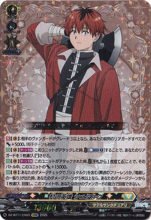 Amazon.co.jp: 越前岬 超辛口純米 シュタルク カイザー 生原酒 720ml 田辺酒造 : 食品・飲料・お酒