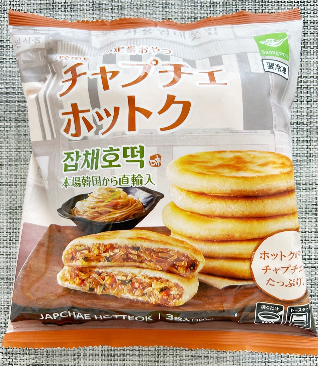 業務スーパーの電子マネー『Gyomuca ギョムカ 』はお得なの？ アプリとカードを実際に使ってみたmitok ミトク