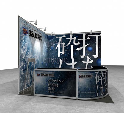 リアルの価値をVRで高める「バーチャルブース」制作サービスのご紹介ならアディスミューズ