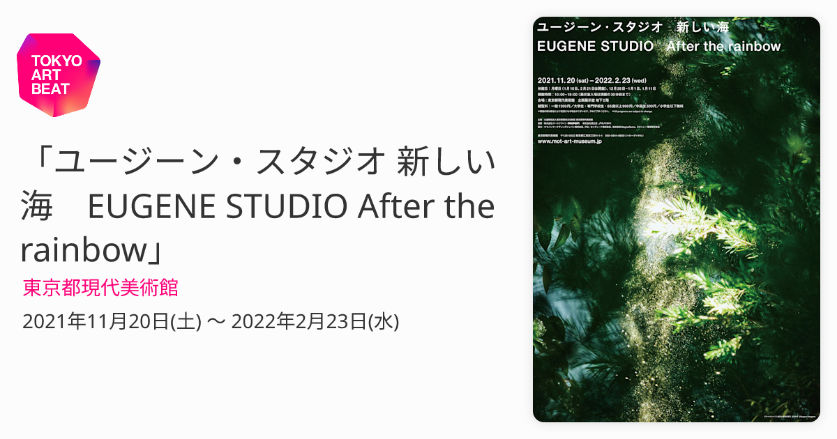 忍野村フィットネスセンターアクセス