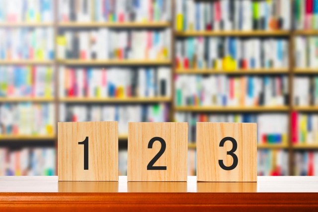 琉球風水志シウマが選ぶ「2023年のラッキーナンバー」 シウマ