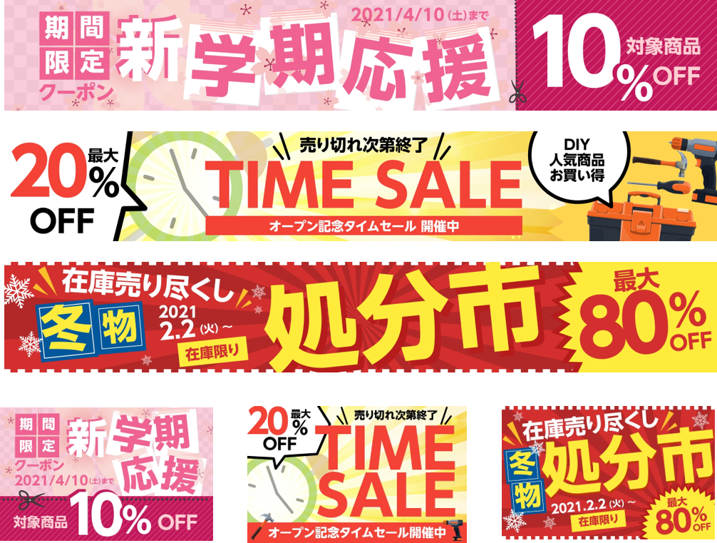 思わずクリックしたくなる バナーデザインのきほん - インプレスブックス