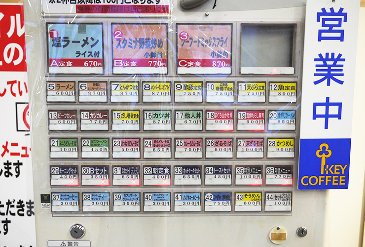 モーニングランチ、カフェなど様々なシーンで利用できるボートピア神戸新開地のレストラン新開地ファン