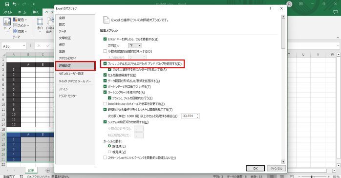 2025 エクセルの印刷範囲作成時に出る点線はなに？表示する方法や追加する方法を紹介BIZ ROAD ビズロード